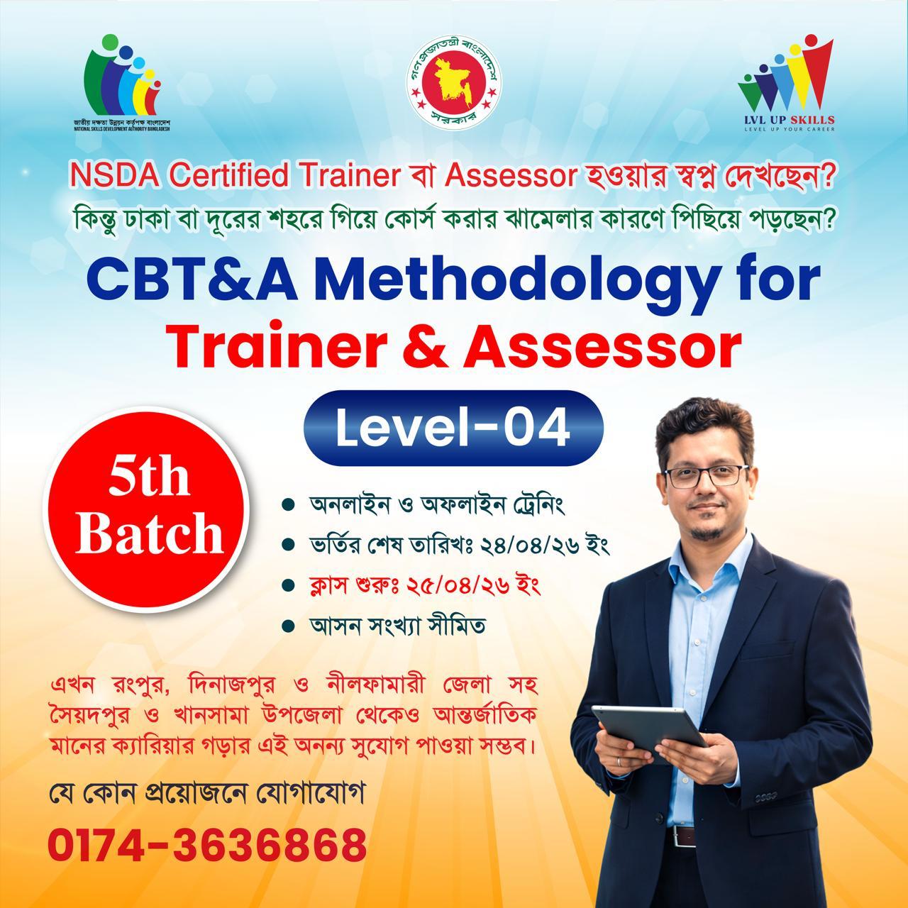NSDA Certified Trainer Course Bangladesh